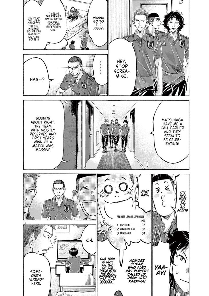 Ao Ashi, Chapter 171 image 10